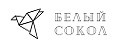 Белый Сокол