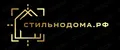 СтильноДома.рф