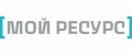 Мой ресурс