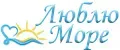 Люблю Море