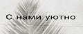 S nami yutno