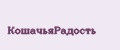 КошачьяРадость