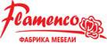 Flamenco