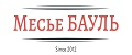 Месье БАУЛЬ