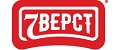 7 вёрст