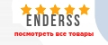 ENDERSS