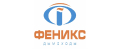 Дымоходы ФЕНИКС