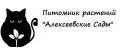 Алексеевские Сады