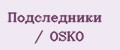 Подследники / OSKO