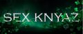 SexKnyaz