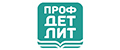 Профдетлит