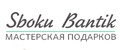 Sboku Bantik