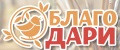 БлагоДари