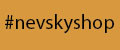 nevskyshop