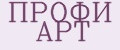 профи арт