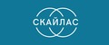СКАЙЛАС