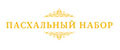 Пасха