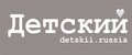 detskii.russia