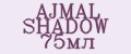 AJMAL SHADOW 75мл