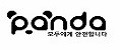 Panda Clean