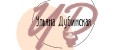 Ульяна Дубинская