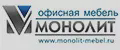 Монолит-мебель