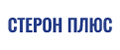 СтеронПлюс