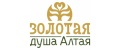 Золотая душа Алтая