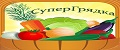 СуперГрядка
