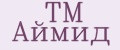 ТМ Аймид
