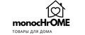 MonochromeHome