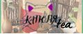 КАТЮЛЯtea