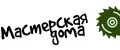 Мастерская дома