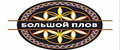 "Большой плов"