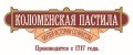 Коломенская пастила