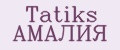 Tatiks АМАЛИЯ