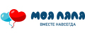 Моя ляля