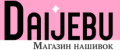 Daijebu
