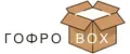 ГОФРО BOX