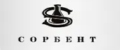 СОРБЕНТ