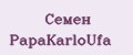 Семен PapаKarlоUfа