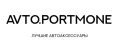 Avto.portmone