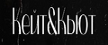 Кейт&Кьют