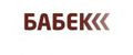БАБЕК