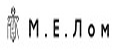 М.Е.Лом