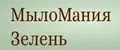 Мыломания_зелень