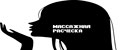 Массажная расческа