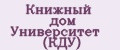Книжный дом Университет (КДУ)