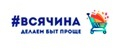 #Всячина