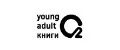 O2 Young adult книги